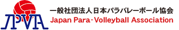 JPVA｜一般社団法人日本パラバレーボール協会